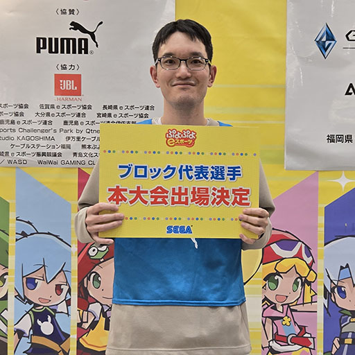 ���������꡼ No.004�Υ���ͥ������ / ��������ƻ�ܸ��й�e���ݡ������긢 2024 SAGA �פ�פ�����ס��彣���������ɽ�������