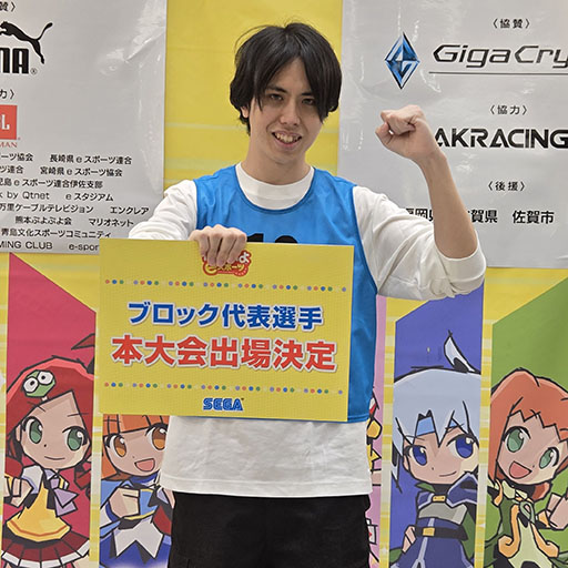 ���������꡼ No.005�Υ���ͥ������ / ��������ƻ�ܸ��й�e���ݡ������긢 2024 SAGA �פ�פ�����ס��彣���������ɽ�������