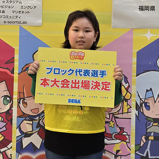 ���������꡼ No.006�Υ���ͥ������ / ��������ƻ�ܸ��й�e���ݡ������긢 2024 SAGA �פ�פ�����ס��彣���������ɽ�������