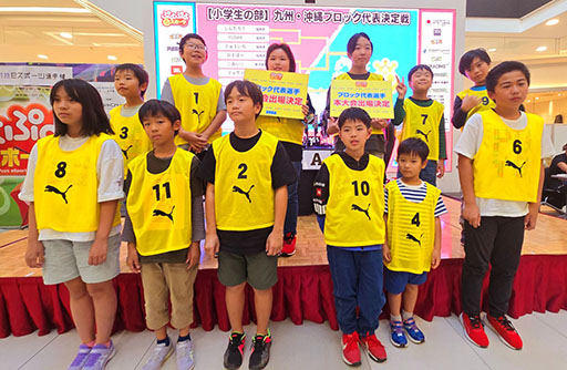 ���������꡼ No.008�Υ���ͥ������ / ��������ƻ�ܸ��й�e���ݡ������긢 2024 SAGA �פ�פ�����ס��彣���������ɽ�������