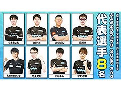 ��GigaCrysta Presents�פ�פ襰���ץ� 2025 2nd�ס��辡�˿ʽФ���8���꤬����