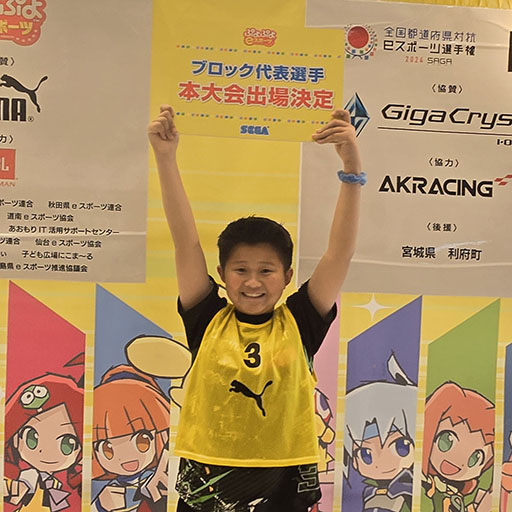 ���������꡼ No.003�Υ���ͥ������ / ��������ƻ�ܸ��й�e���ݡ������긢 2024 SAGA �פ�פ�����ס��̳�ƻ�����̥֥��å�����ɽ���꤬����