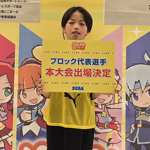 ���������꡼ No.004�Υ���ͥ������ / ��������ƻ�ܸ��й�e���ݡ������긢 2024 SAGA �פ�פ�����ס��̳�ƻ�����̥֥��å�����ɽ���꤬����