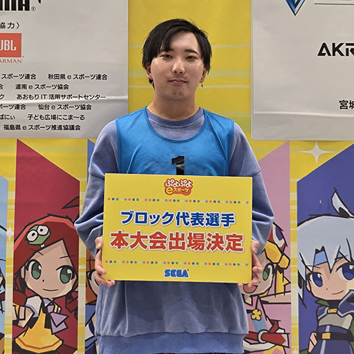 ���������꡼ No.007�Υ���ͥ������ / ��������ƻ�ܸ��й�e���ݡ������긢 2024 SAGA �פ�פ�����ס��̳�ƻ�����̥֥��å�����ɽ���꤬����