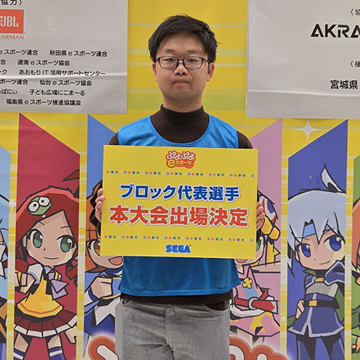 ���������꡼ No.008�Υ���ͥ������ / ��������ƻ�ܸ��й�e���ݡ������긢 2024 SAGA �פ�פ�����ס��̳�ƻ�����̥֥��å�����ɽ���꤬����