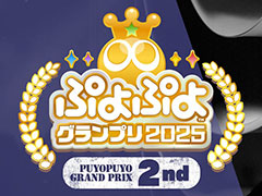 ��GigaCrysta Presents �פ�פ襰���ץ� 2025 2nd�ס��饤���ۿ���������