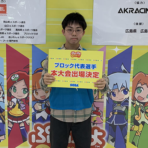 ���������꡼ No.001�Υ���ͥ������ / ��������ƻ�ܸ��й�e���ݡ������긢 2024 SAGA �פ�פ�����ס���񡦻͹�֥��å�����ɽ���꤬����