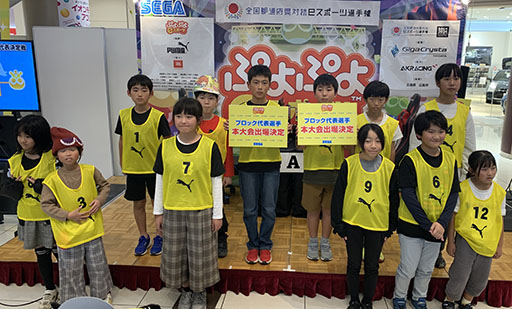 ���������꡼ No.008�Υ���ͥ������ / ��������ƻ�ܸ��й�e���ݡ������긢 2024 SAGA �פ�פ�����ס���񡦻͹�֥��å�����ɽ���꤬����