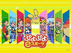 ��������ƻ�ܸ��й�e���ݡ������긢 2024 SAGA �פ�פ�����ס���񡦻͹�֥��å�����ɽ���꤬����