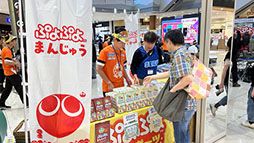 ���������꡼ No.004�Υ���ͥ������ / ��������ƻ�ܸ��й�e���ݡ������긢 2024 SAGA �פ�פ�����ץ֥��å�ͽ���˳����ܥ��ƥ���������