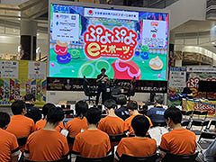 ��������ƻ�ܸ��й�e���ݡ������긢 2024 SAGA �פ�פ�����ץ֥��å�ͽ���˳����ܥ��ƥ���������