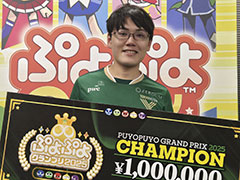 ��GigaCrysta Presents �פ�פ襰���ץ� 2025 2nd�ס�ͥ���ϤȤ⤯�����ꡣ�޶�100���ߤ����