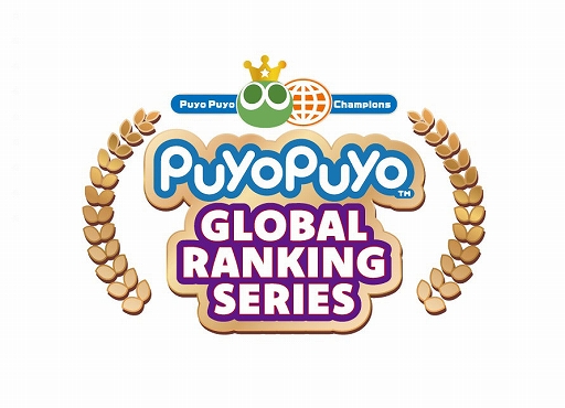 ���������꡼ No.001�Υ���ͥ������ / �֤פ�פ�e���ݡ��ġס�Puyo Puyo Global Match����̤������S���饹��YUUKI���ꡤB���饹��Koopary���꤬ͥ��