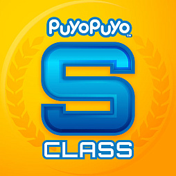 ���������꡼ No.002�Υ���ͥ������ / �֤פ�פ�e���ݡ��ġס�Puyo Puyo Global Match����̤������S���饹��YUUKI���ꡤB���饹��Koopary���꤬ͥ��