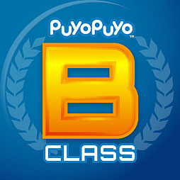 ���������꡼ No.006�Υ���ͥ������ / �֤פ�פ�e���ݡ��ġס�Puyo Puyo Global Match����̤������S���饹��YUUKI���ꡤB���饹��Koopary���꤬ͥ��