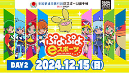 ꡼ No.004 | ƻܸйeݡ긢 2024 SAGA פפס֡ۿ󤬸