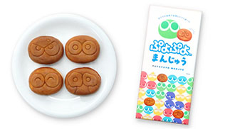 ꡼ No.016 | ƻܸйeݡ긢 2024 SAGA פפס֡ۿ󤬸