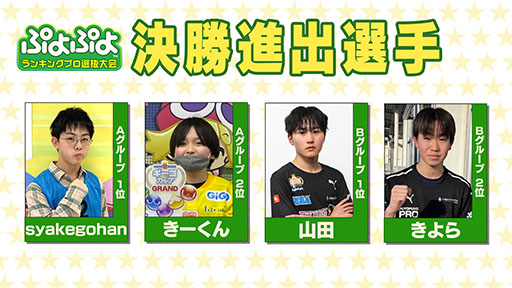 ���������꡼ No.002�Υ���ͥ������ / 2��8�����ŤΡ�GigaCrysta �פ�פ襰���ץ� �ե����ʥ�ס��������ͤ�פ�פ����YouTube�����ͥ���ۿ�