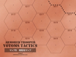 画像集#016のサムネイル/「装甲騎兵ボトムズ」をボードゲーム化。「VOTOMS TACTICS」が10月25日に発売