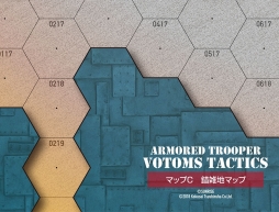 画像集#017のサムネイル/「装甲騎兵ボトムズ」をボードゲーム化。「VOTOMS TACTICS」が10月25日に発売