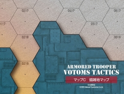 画像ギャラリー No.017のサムネイル画像 / 「装甲騎兵ボトムズ」をボードゲーム化。「VOTOMS TACTICS」が10月25日に発売