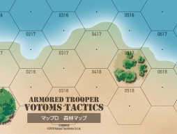 画像集#018のサムネイル/「装甲騎兵ボトムズ」をボードゲーム化。「VOTOMS TACTICS」が10月25日に発売