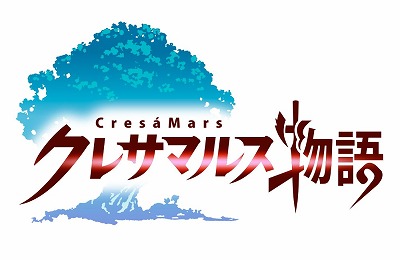 画像ギャラリー No.001のサムネイル画像 / 「クレサマルス物語」,iOS版の事前登録受付が開始