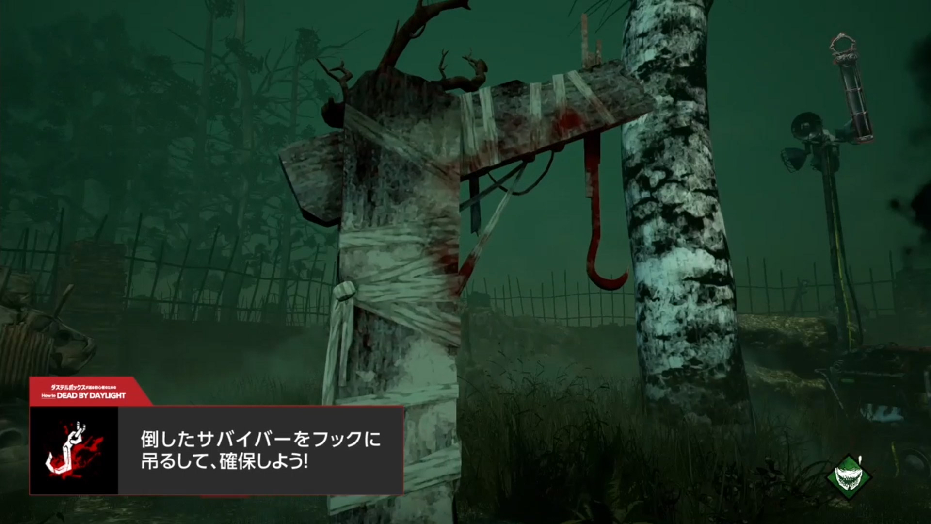 画像集 005 Dead By Daylight 新たな2本のスペシャル動画が公開 プロゲーマーがキラーを使ってサバイバーを皆殺しにするまでの模範プレイを紹介 4gamer Net