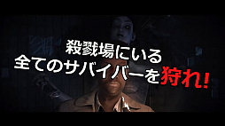 画像ギャラリー No.002のサムネイル画像 / 「Dead by Daylight」,新たな2本のスペシャル動画が公開。プロゲーマーがキラーを使ってサバイバーを皆殺しにするまでの模範プレイを紹介