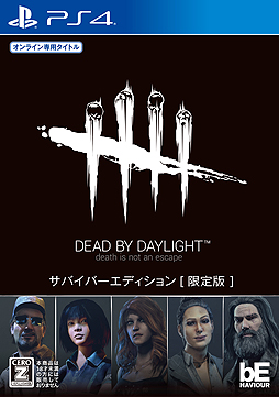 Dead By Daylight 日本限定ボックスが6月日発売へ Ps4向け本編と公式グッズ 8つのオリジナルチャプターなどのセット
