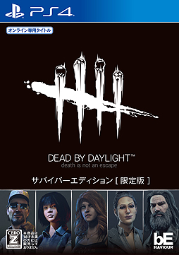 Dead by Daylightܸܥå620ȯءPS4Ԥȸå8ĤΥꥸʥץʤɤΥå