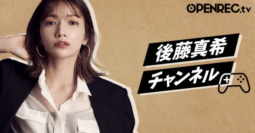 ���������꡼ No.001�Υ���ͥ������ / ��ƣ��������θ��������ͥ뤬OPENREC.tv���о졣7��30���ν��ϡ�Dead by Daylight�פ�ץ쥤