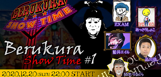 ���������꡼ No.001�Υ���ͥ������ / Mildom�ǡ�Dead by Daylight�פ������Ѥ�Ƹ����������Ȥ���������