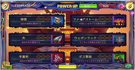 画像ギャラリー No.005のサムネイル画像 / マウスだけで楽しめる爽快カンフーアクション「One Finger Death Punch 2」がDMM GAMESのPCゲームフロアで配信開始。8月14日までは20%OFF