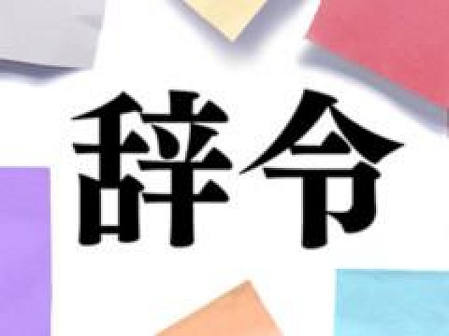 木村良平さん 岡本信彦さんらが出演するアーティスト育成ゲーム Op8 が18年冬にリリース ティザーサイト 公式twitterが公開