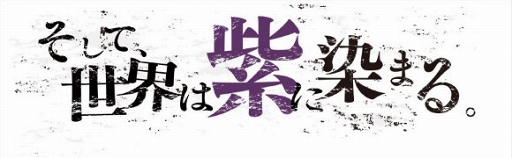 画像ギャラリー No.005のサムネイル画像 / 「Op8♪」に登場するユニットの紹介PVを,本日18:00より連続公開