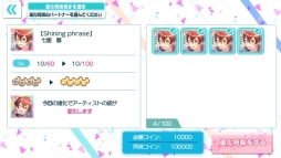 画像ギャラリー No.003のサムネイル画像 / 「Op8♪」の公式サイトでキャラクターとシステムの情報が公開に