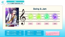 画像ギャラリー No.005のサムネイル画像 / 「Op8♪」の公式サイトでキャラクターとシステムの情報が公開に