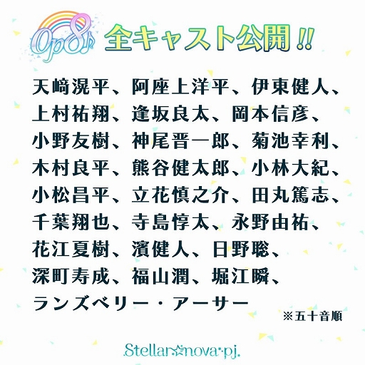 ꡼ No.006 | ڥ졼٥μĹˤʤäƸ˭ʥƥãȶĹ褦ץOp8ʥԡȡˡפۿ