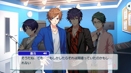 画像ギャラリー No.002のサムネイル画像 / 「Op8♪」,フルボイスで楽しめるメインストーリー第4,5楽章の配信がスタート