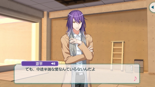 画像ギャラリー No.003のサムネイル画像 / 「Op8♪」,フルボイスで楽しめるメインストーリー第4,5楽章の配信がスタート