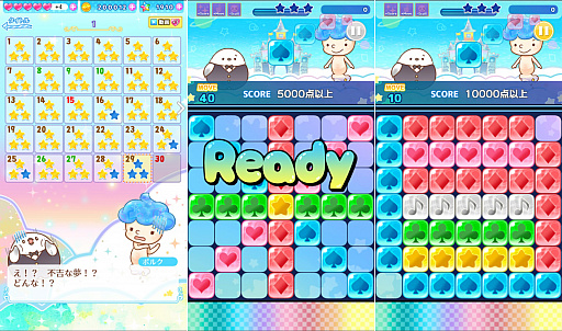 画像ギャラリー No.002のサムネイル画像 / iOS版「くるぽん ポルク王子とポンコツの国」がアップデートを実施。「ほのぼのストーリーモード」が追加