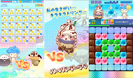 画像ギャラリー No.003のサムネイル画像 / iOS版「くるぽん ポルク王子とポンコツの国」がアップデートを実施。「ほのぼのストーリーモード」が追加