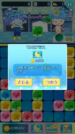 ����ݤ� �ݥ륯���Ҥȥݥ󥳥Ĥι�