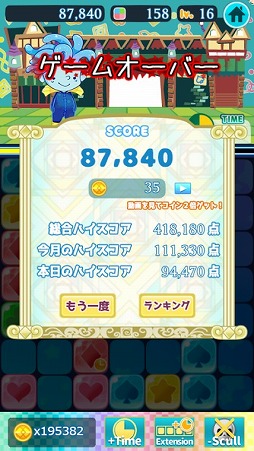 ����ݤ� �ݥ륯���Ҥȥݥ󥳥Ĥι�