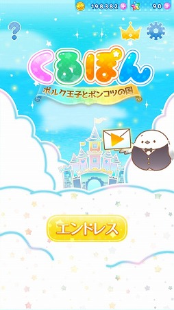 ����ݤ� �ݥ륯���Ҥȥݥ󥳥Ĥι�