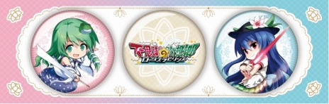 ꡼ No.012Υͥ / Ի׵Ĥθ۶-ӥ-פȯ2019ǯ425˷ꡣҽספ˺ǿץ쥤֥ǥ⤬Ÿ