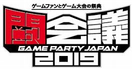 画像ギャラリー No.002のサムネイル画像 / 「不思議の幻想郷 -ロータスラビリンス-」など,UNTIESの発売前タイトル体験コーナーが闘会議2019に出展