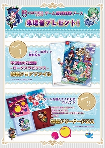 ꡼ No.007 | Ի׵Ĥθ۶ -ӥ-פʤɡUNTIESȯȥθʡƮ2019˽Ÿ