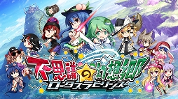 ꡼ No.008 | Ի׵Ĥθ۶ -ӥ-פʤɡUNTIESȯȥθʡƮ2019˽Ÿ